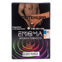 Табак Enigma - Berry Punch (Ягодный Удар, 100 грамм, Акциз) — 