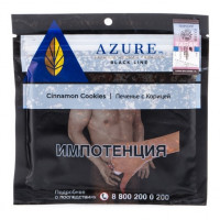 Табак Azure Black - Cinnamon Cookies (Печенье с Корицей, 100 грамм) — 